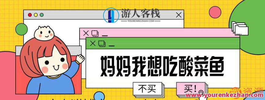 4节酸菜鱼火锅如何制作视频课程,酸菜鱼火锅制作视频课程教程大全,课程,第1张 4节酸菜鱼火锅如何制作视频课程,酸菜鱼火锅制作视频课程教程大全,课程,第1张