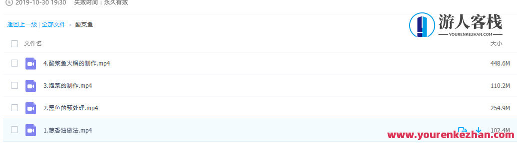 4节酸菜鱼火锅如何制作视频课程,酸菜鱼火锅制作视频课程教程大全,课程,第2张 4节酸菜鱼火锅如何制作视频课程,酸菜鱼火锅制作视频课程教程大全,课程,第2张