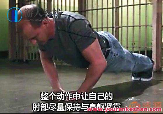囚徒健身视频教程，健身秘籍，囚徒健身视频教程助你塑形增肌,健身,第3张