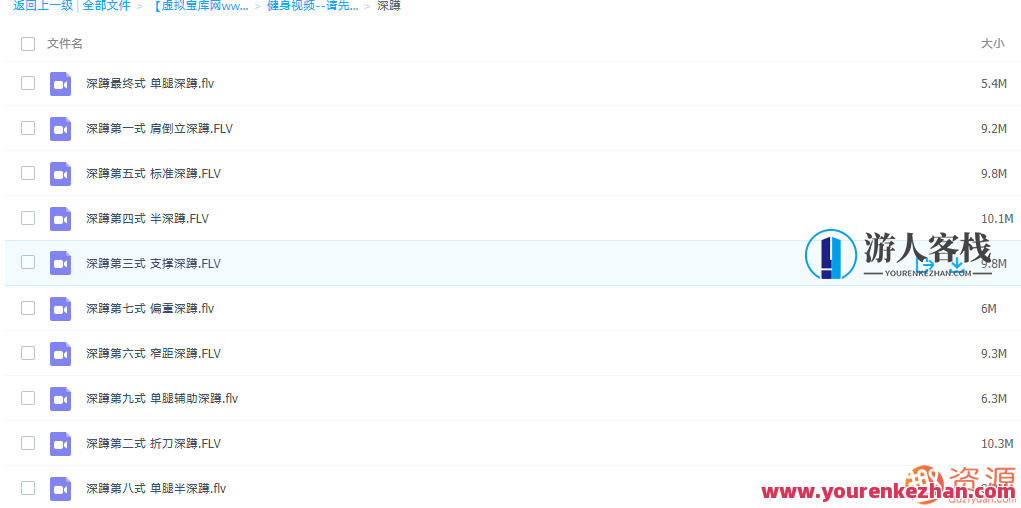 囚徒健身视频教程，健身秘籍，囚徒健身视频教程助你塑形增肌,健身,第6张