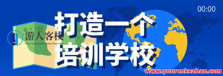 打造一个培训学校，培训学校新篇章，创新教育，成就未来