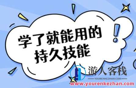 男性持久力训练，男性延时训练教程_百度云网盘教程资源，男性持久力与延时训练进阶指南