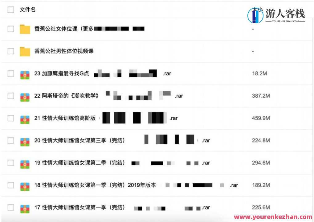 3000G全网最全资源视频-香蕉公社-罗南希-铁牛-吴么西等，全网资源大放送，罗南希分享香蕉公社视频，铁牛、吴么西等助你资源翻倍,课程,直播,男人,教育,攻略,艺术,性爱,两性,美女,按摩,第5张