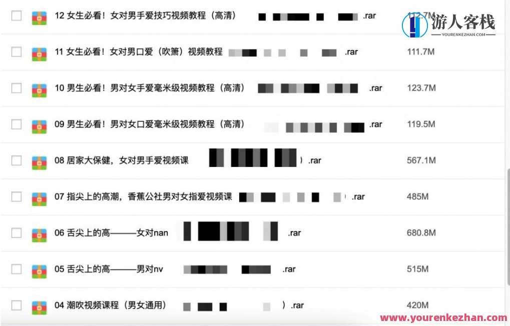 3000G全网最全资源视频-香蕉公社-罗南希-铁牛-吴么西等，全网资源大放送，罗南希分享香蕉公社视频，铁牛、吴么西等助你资源翻倍,课程,直播,男人,教育,攻略,艺术,性爱,两性,美女,按摩,第6张