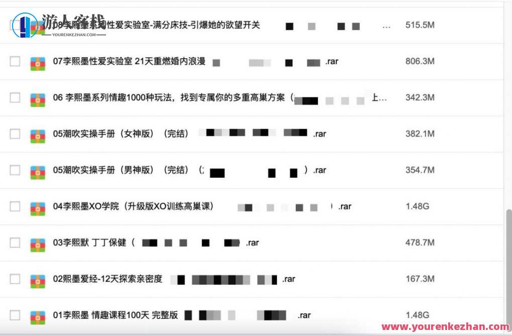 3000G全网最全资源视频-香蕉公社-罗南希-铁牛-吴么西等，全网资源大放送，罗南希分享香蕉公社视频，铁牛、吴么西等助你资源翻倍,课程,直播,男人,教育,攻略,艺术,性爱,两性,美女,按摩,第8张