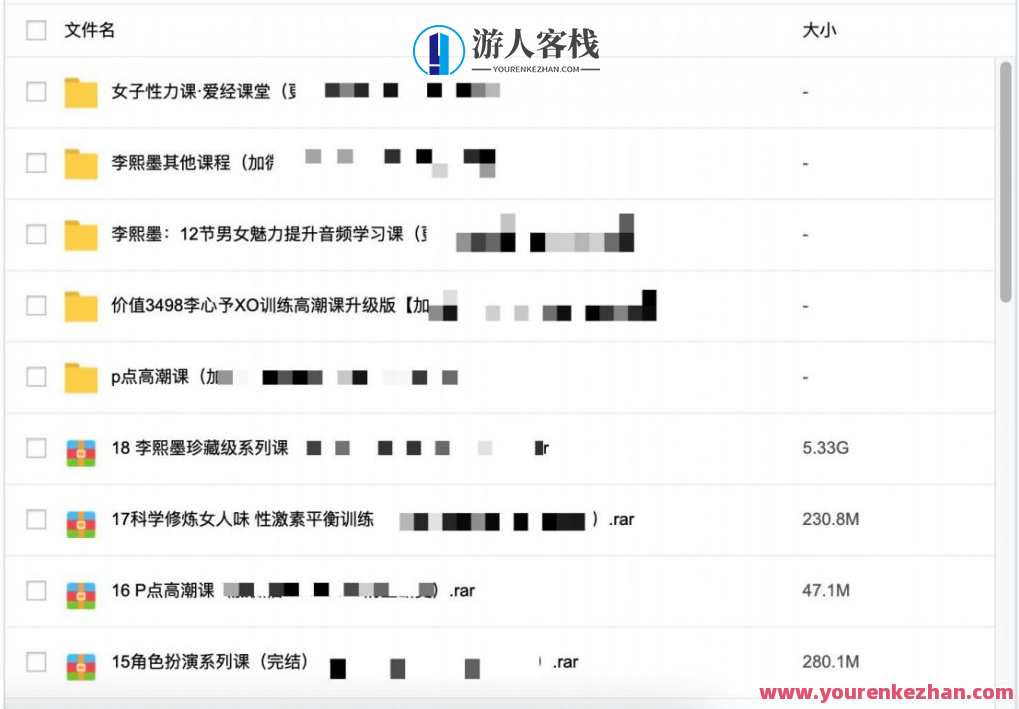 3000G全网最全资源视频-香蕉公社-罗南希-铁牛-吴么西等，全网资源大放送，罗南希分享香蕉公社视频，铁牛、吴么西等助你资源翻倍,课程,直播,男人,教育,攻略,艺术,性爱,两性,美女,按摩,第7张