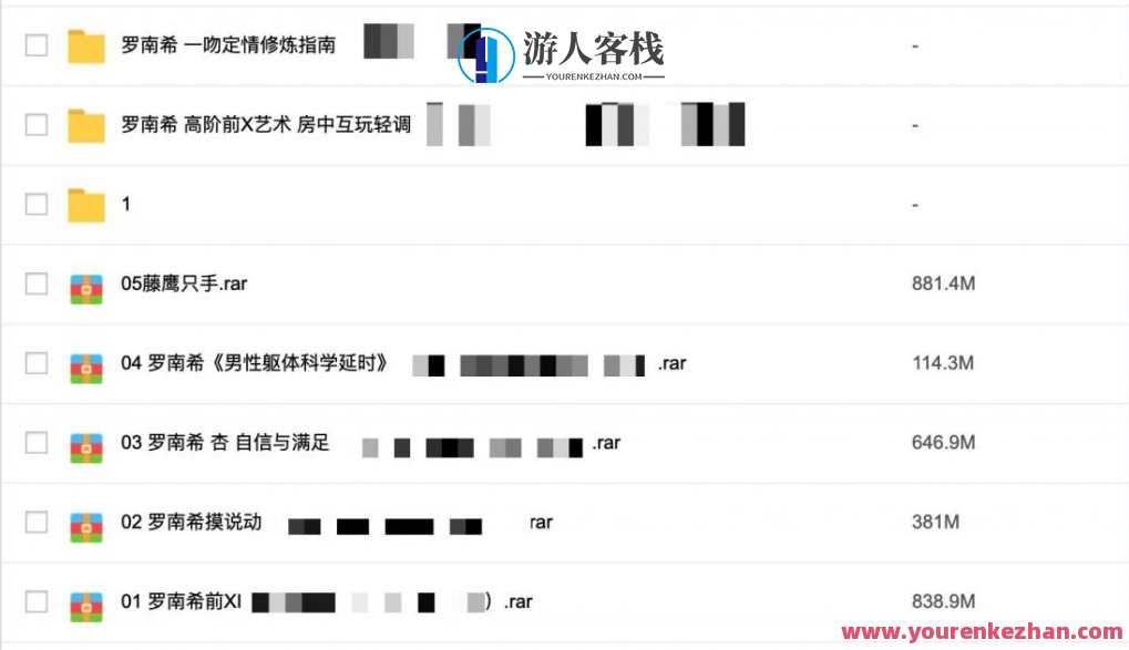 3000G全网最全资源视频-香蕉公社-罗南希-铁牛-吴么西等，全网资源大放送，罗南希分享香蕉公社视频，铁牛、吴么西等助你资源翻倍,课程,直播,男人,教育,攻略,艺术,性爱,两性,美女,按摩,第11张