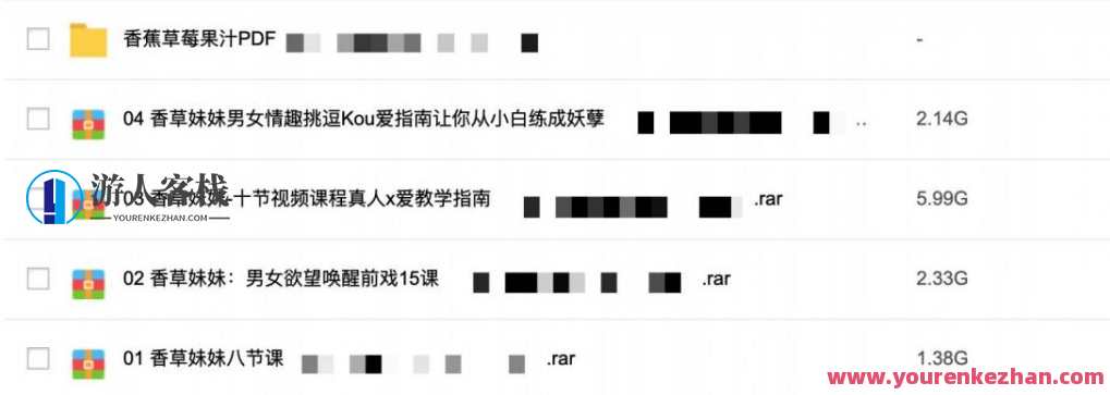 3000G全网最全资源视频-香蕉公社-罗南希-铁牛-吴么西等，全网资源大放送，罗南希分享香蕉公社视频，铁牛、吴么西等助你资源翻倍,课程,直播,男人,教育,攻略,艺术,性爱,两性,美女,按摩,第12张