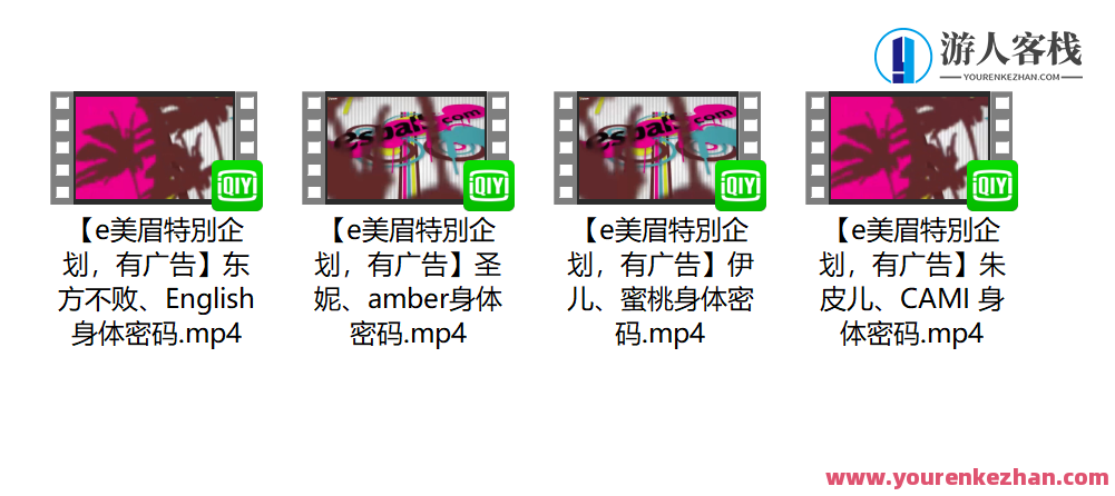 台湾综艺《esball性感高校》综艺4部合集，esball高校风云录精彩合集,学习,微信,支付,支持,第1张