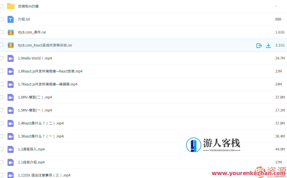 React实战开发特训班——从入门到精通，React实战开发进阶班，深度掌握核心技术,第2张