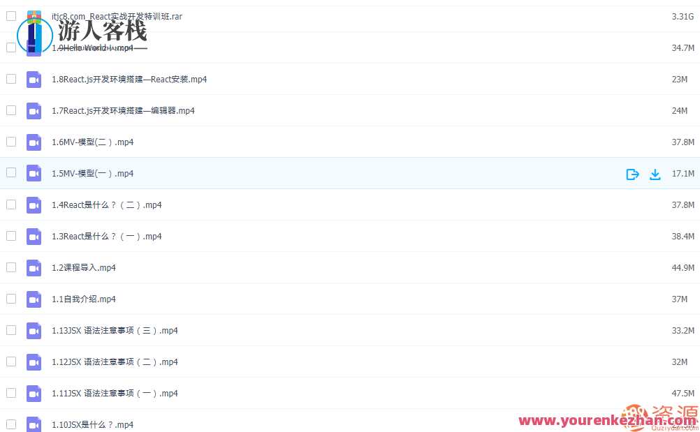 React实战开发特训班——从入门到精通，React实战开发进阶班，深度掌握核心技术,第3张