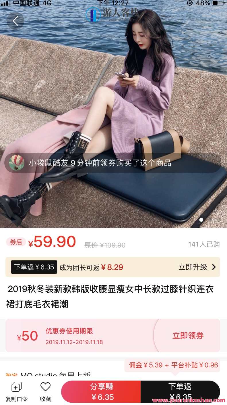 如何用闲鱼＋淘宝客软件来赚钱？淘宝客与闲鱼联动，高效推广，轻松赚钱新途径,学习,第3张