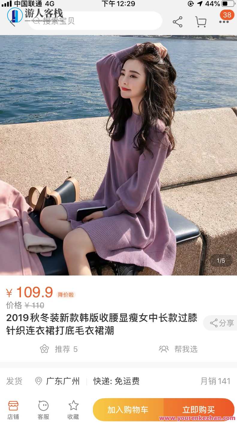 如何用闲鱼＋淘宝客软件来赚钱？淘宝客与闲鱼联动，高效推广，轻松赚钱新途径,学习,第2张