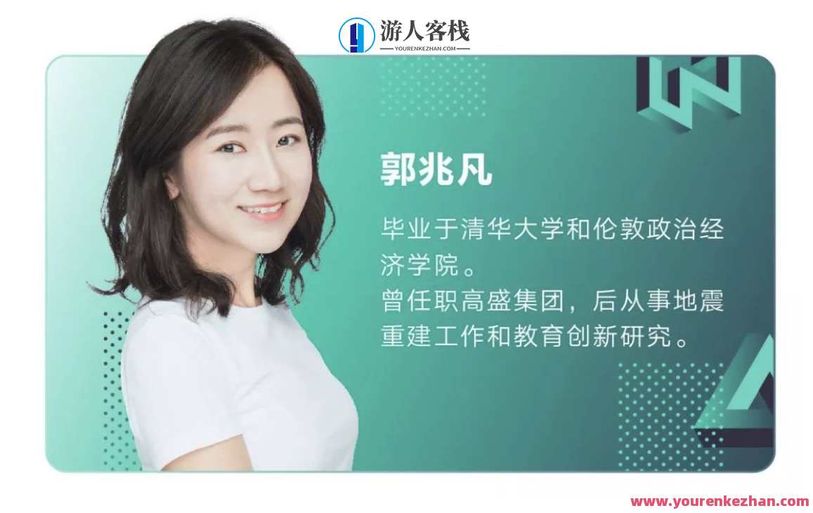 郭兆凡逻辑运营课，逻辑运营实战班，郭兆凡教你运营策略与实战技巧,目标,领导,沟通,第1张