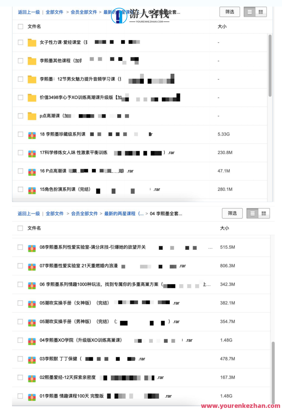 李熙墨系列视频资源：潮吹课-情趣1000种玩法-情趣100天视频资源，李熙墨情趣视频大赏，潮吹课系列——情趣100天玩法秘籍