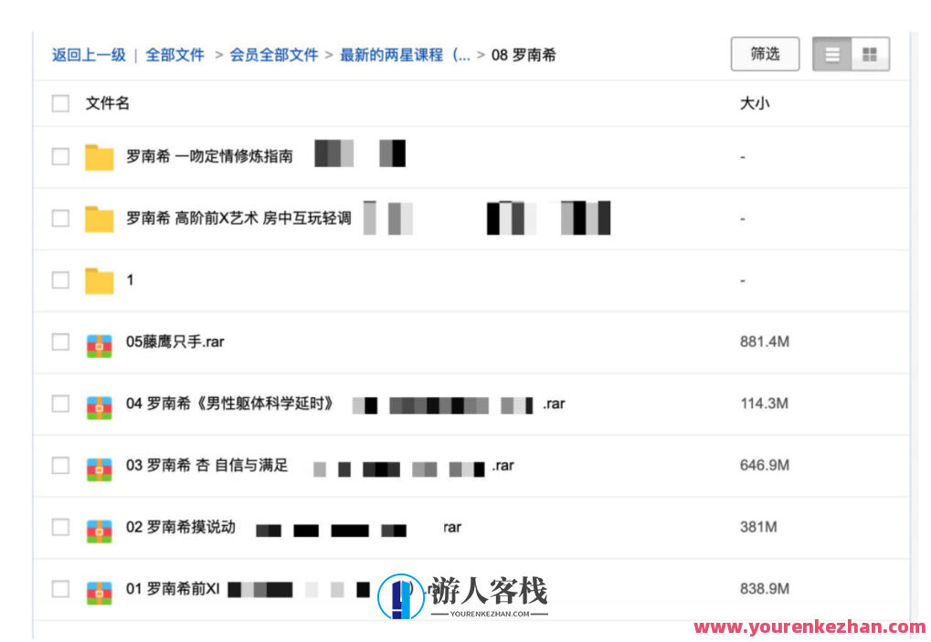 罗南希nancy全套教学视频课程-前戏-摸说动-好体位,罗南希Nancy性感教学视频,前戏技巧与好体位攻略,课程,学习,微信,教育,支付,艺术,第1张 罗南希nancy全套教学视频课程-前戏-摸说动-好体位,罗南希Nancy性感教学视频,前戏技巧与好体位攻略,课程,学习,微信,教育,支付,艺术,第1张