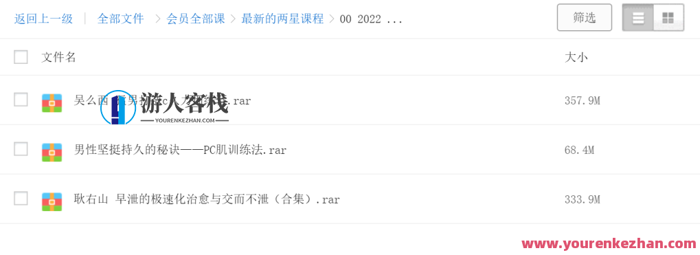 香蕉公社-罗南希-铁牛-吴么西等全网最全视频-3000G资源视频-香蕉公社，视频宝藏，罗南希独家资源