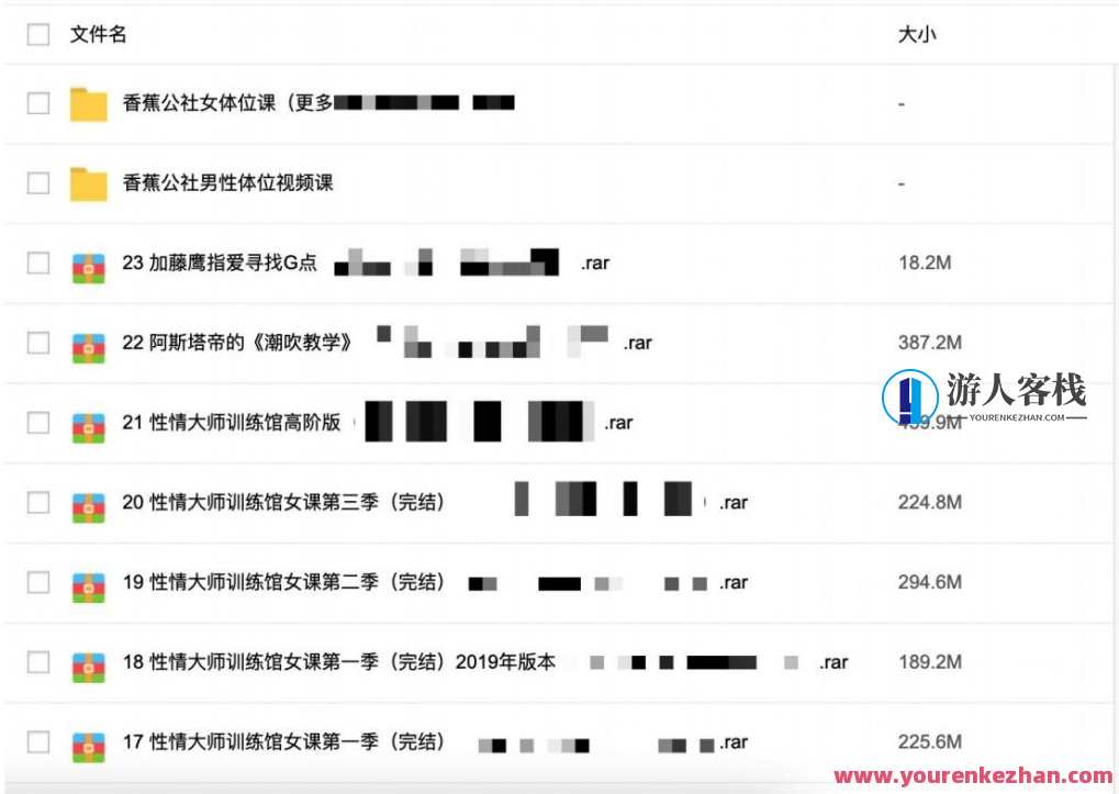 香蕉公社-罗南希-铁牛-吴么西等全网最全视频-3000G资源视频-香蕉公社,视频宝藏,罗南希独家资源,课程,直播,男人,教育,攻略,健康,艺术,性爱,两性,美女,第7张 香蕉公社-罗南希-铁牛-吴么西等全网最全视频-3000G资源视频-香蕉公社,视频宝藏,罗南希独家资源,课程,直播,男人,教育,攻略,健康,艺术,性爱,两性,美女,第7张