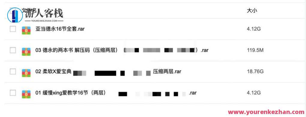 香蕉公社-罗南希-铁牛-吴么西等全网最全视频-3000G资源视频-香蕉公社,视频宝藏,罗南希独家资源,课程,直播,男人,教育,攻略,健康,艺术,性爱,两性,美女,第6张 香蕉公社-罗南希-铁牛-吴么西等全网最全视频-3000G资源视频-香蕉公社,视频宝藏,罗南希独家资源,课程,直播,男人,教育,攻略,健康,艺术,性爱,两性,美女,第6张