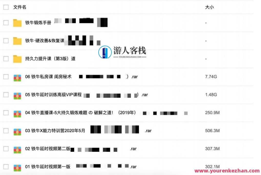 香蕉公社-罗南希-铁牛-吴么西等全网最全视频-3000G资源视频-香蕉公社,视频宝藏,罗南希独家资源,课程,直播,男人,教育,攻略,健康,艺术,性爱,两性,美女,第11张 香蕉公社-罗南希-铁牛-吴么西等全网最全视频-3000G资源视频-香蕉公社,视频宝藏,罗南希独家资源,课程,直播,男人,教育,攻略,健康,艺术,性爱,两性,美女,第11张