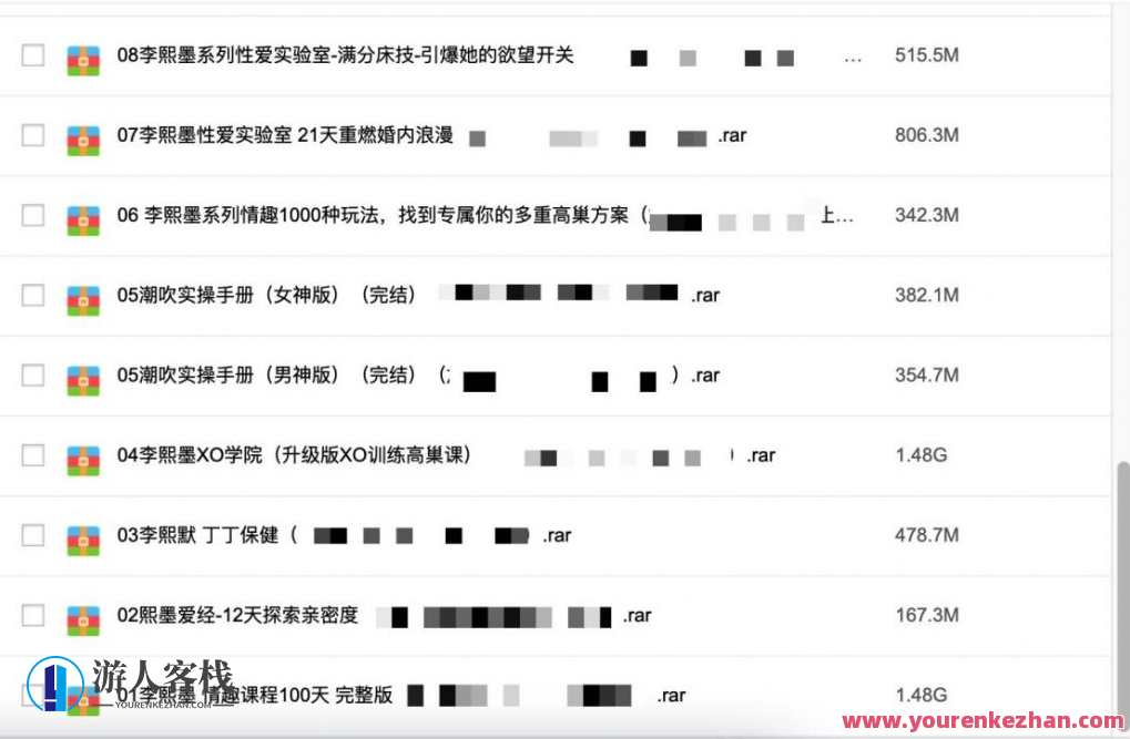 香蕉公社-罗南希-铁牛-吴么西等全网最全视频-3000G资源视频-香蕉公社,视频宝藏,罗南希独家资源,课程,直播,男人,教育,攻略,健康,艺术,性爱,两性,美女,第10张 香蕉公社-罗南希-铁牛-吴么西等全网最全视频-3000G资源视频-香蕉公社,视频宝藏,罗南希独家资源,课程,直播,男人,教育,攻略,健康,艺术,性爱,两性,美女,第10张