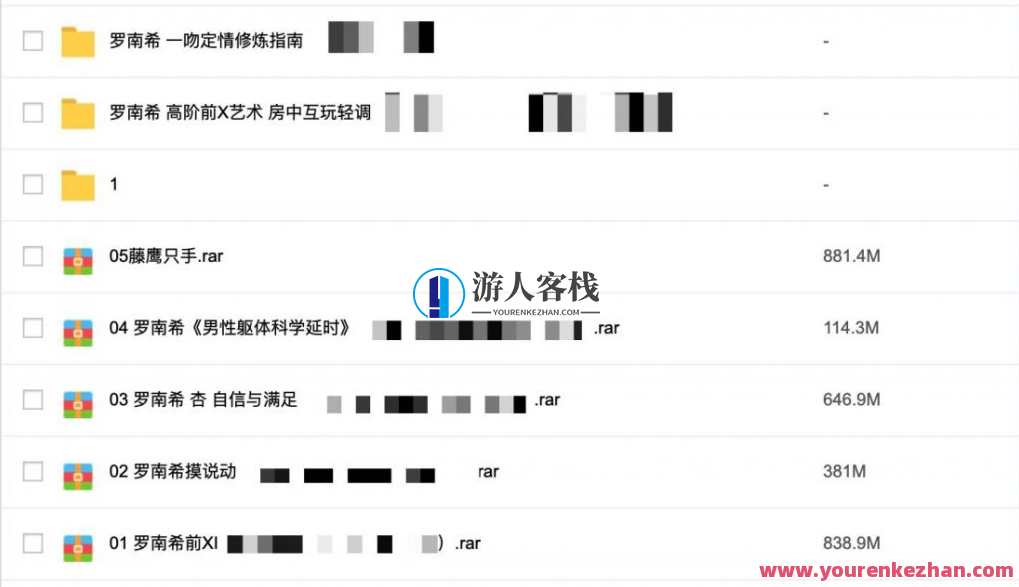 香蕉公社-罗南希-铁牛-吴么西等全网最全视频-3000G资源视频-香蕉公社,视频宝藏,罗南希独家资源,课程,直播,男人,教育,攻略,健康,艺术,性爱,两性,美女,第13张 香蕉公社-罗南希-铁牛-吴么西等全网最全视频-3000G资源视频-香蕉公社,视频宝藏,罗南希独家资源,课程,直播,男人,教育,攻略,健康,艺术,性爱,两性,美女,第13张