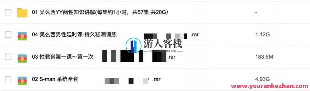 香蕉公社-罗南希-铁牛-吴么西等全网最全视频-3000G资源视频-香蕉公社,视频宝藏,罗南希独家资源,课程,直播,男人,教育,攻略,健康,艺术,性爱,两性,美女,第15张 香蕉公社-罗南希-铁牛-吴么西等全网最全视频-3000G资源视频-香蕉公社,视频宝藏,罗南希独家资源,课程,直播,男人,教育,攻略,健康,艺术,性爱,两性,美女,第15张