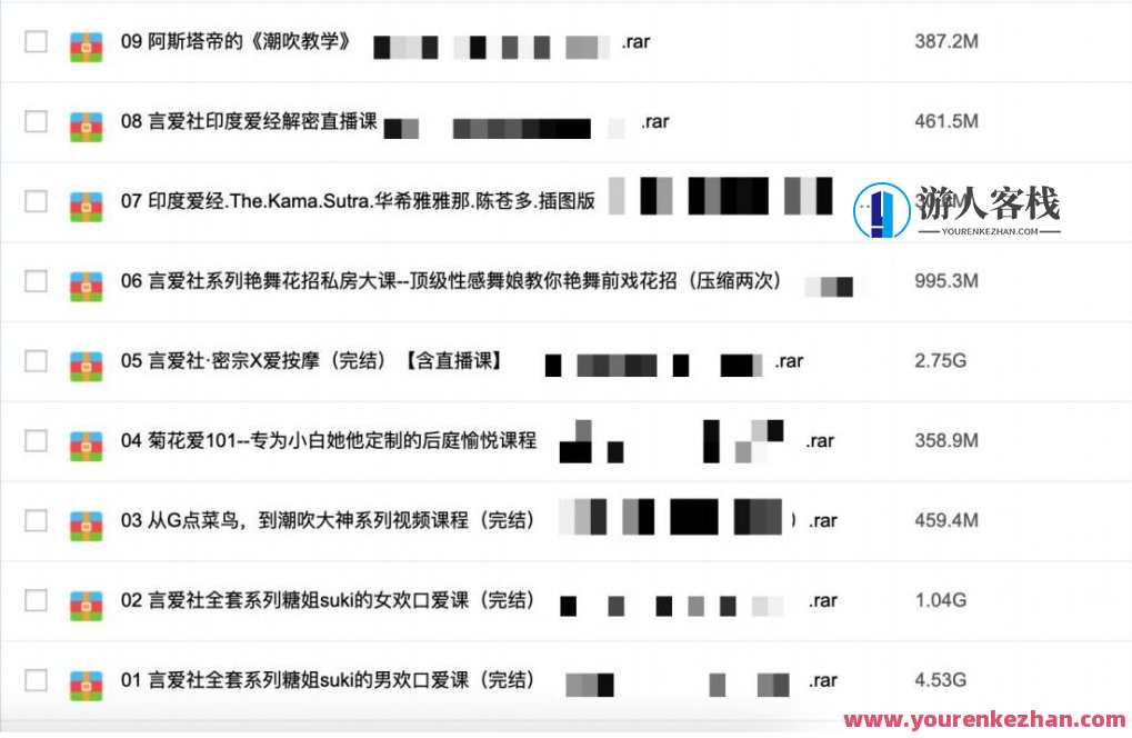 香蕉公社-罗南希-铁牛-吴么西等全网最全视频-3000G资源视频-香蕉公社,视频宝藏,罗南希独家资源,课程,直播,男人,教育,攻略,健康,艺术,性爱,两性,美女,第16张 香蕉公社-罗南希-铁牛-吴么西等全网最全视频-3000G资源视频-香蕉公社,视频宝藏,罗南希独家资源,课程,直播,男人,教育,攻略,健康,艺术,性爱,两性,美女,第16张