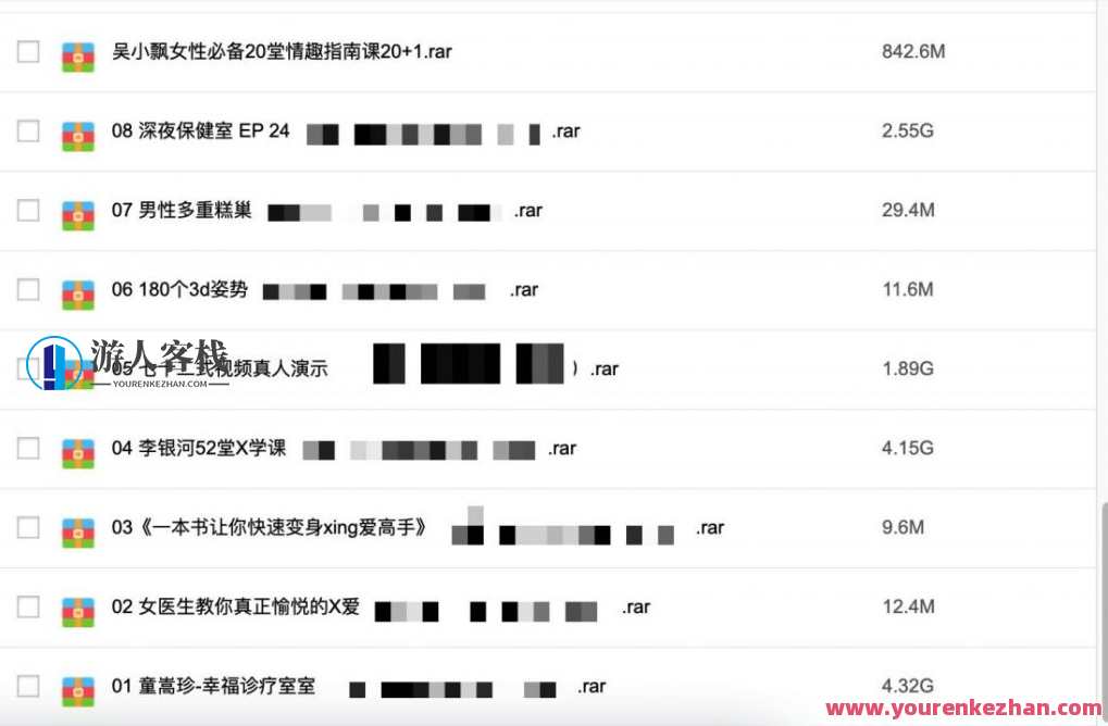 香蕉公社-罗南希-铁牛-吴么西等全网最全视频-3000G资源视频-香蕉公社,视频宝藏,罗南希独家资源,课程,直播,男人,教育,攻略,健康,艺术,性爱,两性,美女,第17张 香蕉公社-罗南希-铁牛-吴么西等全网最全视频-3000G资源视频-香蕉公社,视频宝藏,罗南希独家资源,课程,直播,男人,教育,攻略,健康,艺术,性爱,两性,美女,第17张