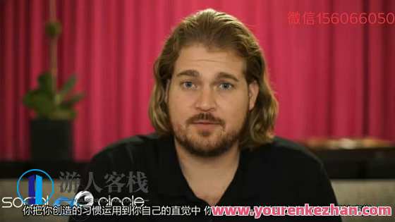 RSD 卢克 – 社交蓝圈‬图 中文清高‬版，社交新势力，卢克领航社交蓝图中文清高版,课程,第1张