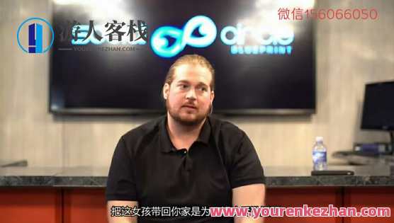 RSD 卢克 – 社交蓝圈‬图 中文清高‬版，社交新势力，卢克领航社交蓝图中文清高版,课程,第3张