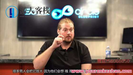 RSD 卢克 – 社交蓝圈‬图 中文清高‬版，社交新势力，卢克领航社交蓝图中文清高版,课程,第2张