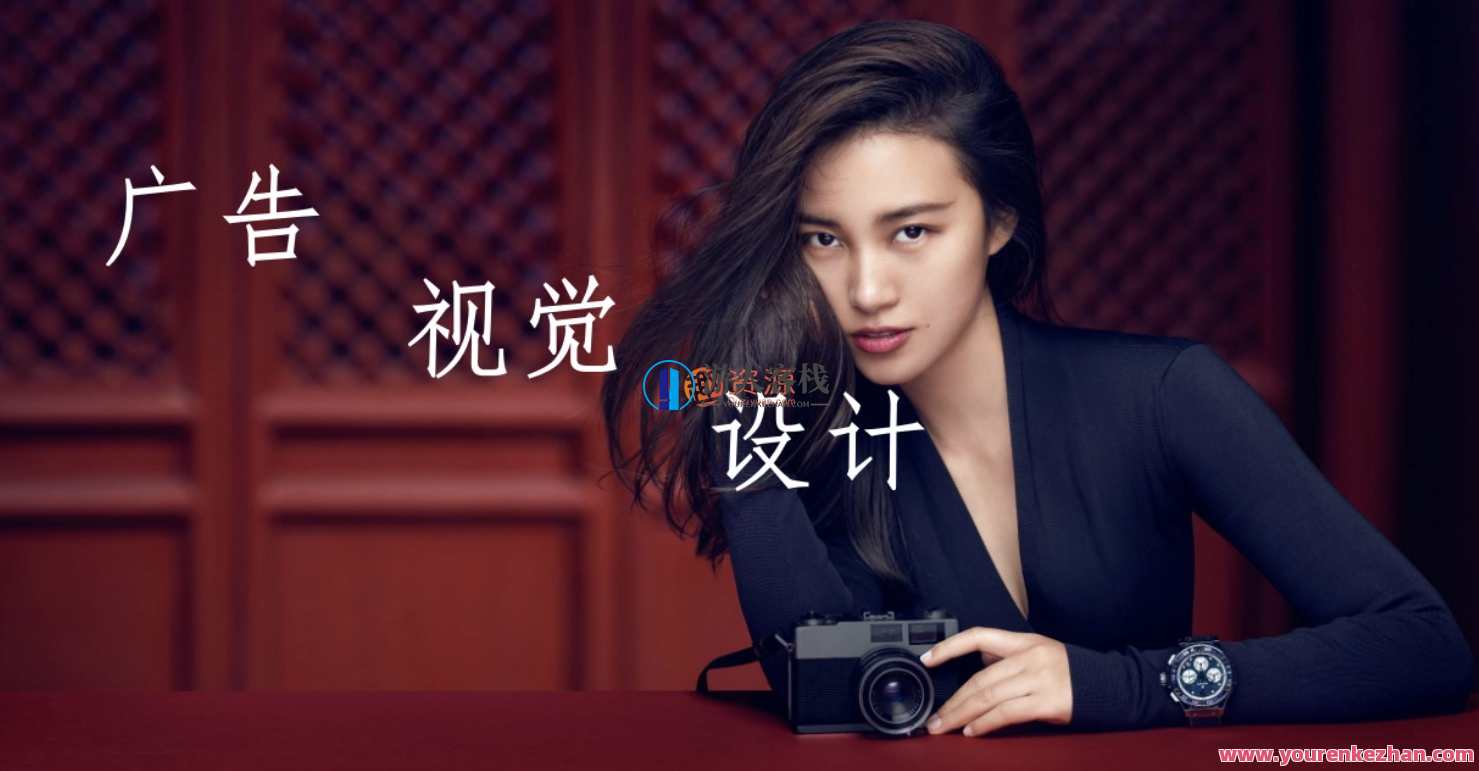 广告视觉行业实战班：从新手到专业人士的必经之路，广告视觉实战班，从入门到精通，实战经验分享,专业,第1张