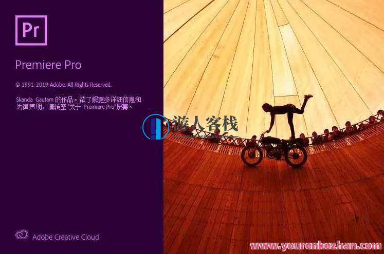 Adobe 2020终于来了，一键安装，限时领取！Adobe新春特惠，一键安装，限时领券，畅享2020新品体验,学习,摄影,支持,Photoshop,后期制作,专业,第2张