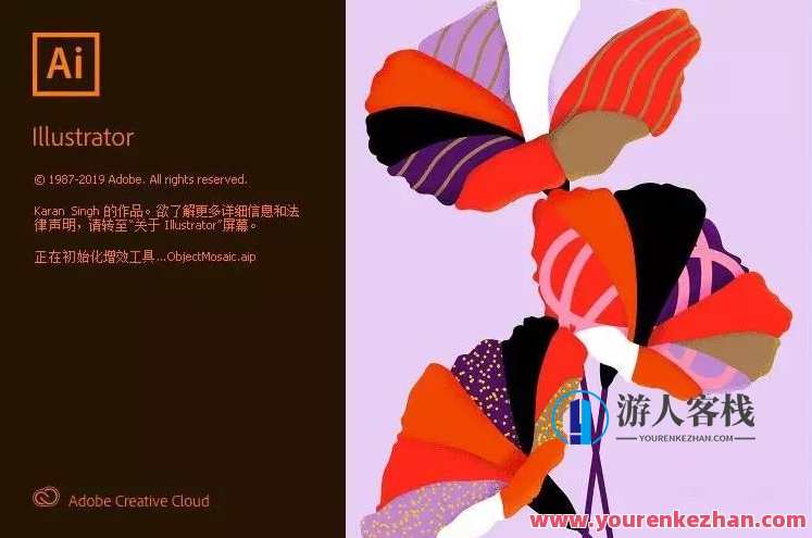 Adobe 2020终于来了，一键安装，限时领取！Adobe新春特惠，一键安装，限时领券，畅享2020新品体验,学习,摄影,支持,Photoshop,后期制作,专业,第4张