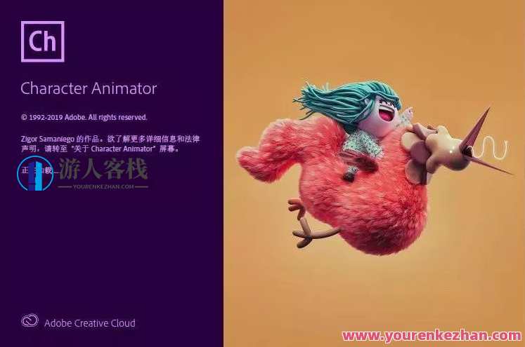 Adobe 2020终于来了，一键安装，限时领取！Adobe新春特惠，一键安装，限时领券，畅享2020新品体验,学习,摄影,支持,Photoshop,后期制作,专业,第7张