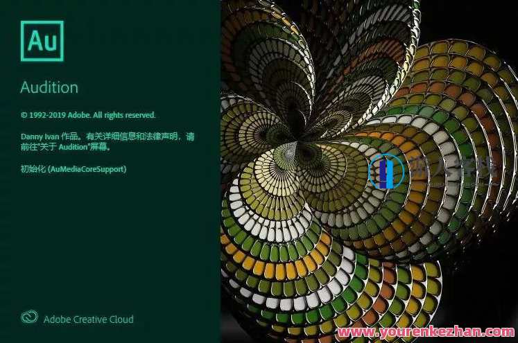 Adobe 2020终于来了，一键安装，限时领取！Adobe新春特惠，一键安装，限时领券，畅享2020新品体验,学习,摄影,支持,Photoshop,后期制作,专业,第5张