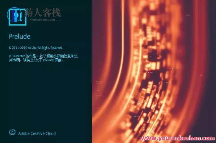 Adobe 2020终于来了，一键安装，限时领取！Adobe新春特惠，一键安装，限时领券，畅享2020新品体验,学习,摄影,支持,Photoshop,后期制作,专业,第12张