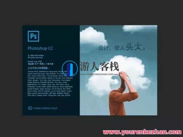 Adobe 2020终于来了，一键安装，限时领取！Adobe新春特惠，一键安装，限时领券，畅享2020新品体验,学习,摄影,支持,Photoshop,后期制作,专业,第19张