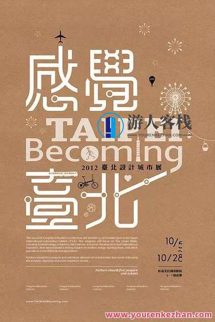 别再用自带的系统字体了，这1000款字体美到窒息！字体新风尚，创意无限好,第4张