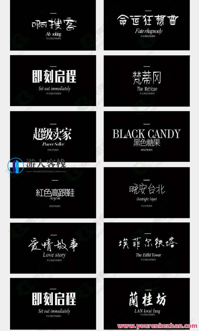 别再用自带的系统字体了，这1000款字体美到窒息！字体新风尚，创意无限好,第7张