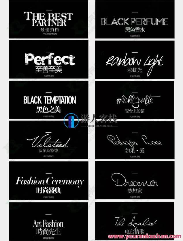 别再用自带的系统字体了，这1000款字体美到窒息！字体新风尚，创意无限好,第15张