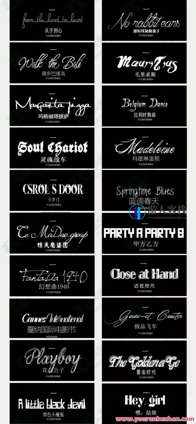 别再用自带的系统字体了，这1000款字体美到窒息！字体新风尚，创意无限好,第16张