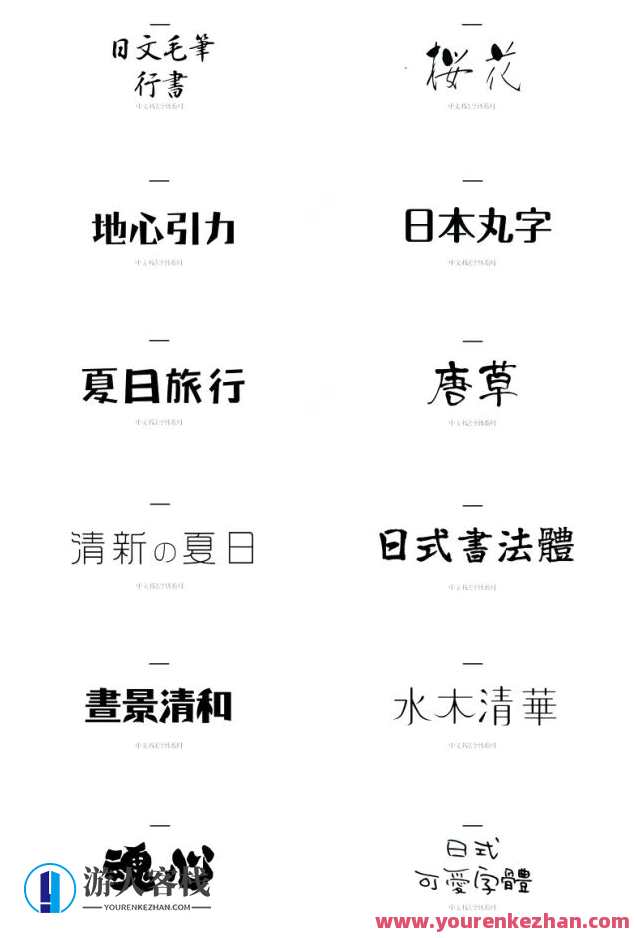 别再用自带的系统字体了，这1000款字体美到窒息！字体新风尚，创意无限好,第22张