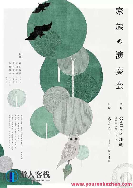 别再用自带的系统字体了，这1000款字体美到窒息！字体新风尚，创意无限好,第20张