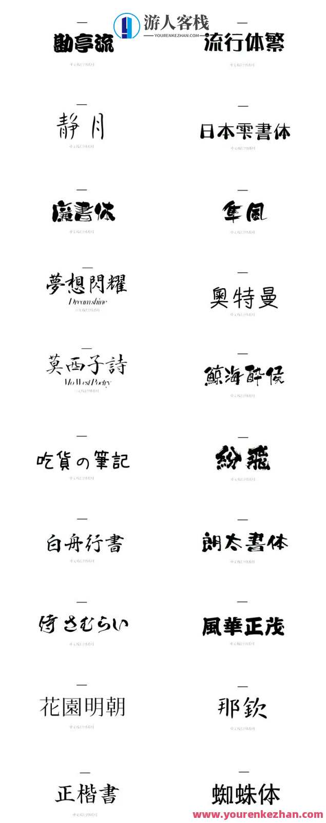 别再用自带的系统字体了，这1000款字体美到窒息！字体新风尚，创意无限好,第23张