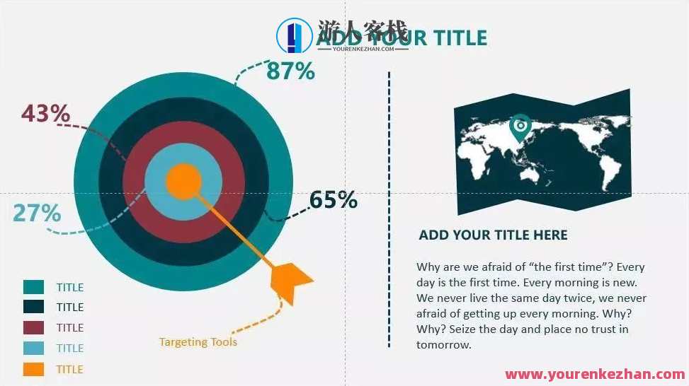 好用到哭的PPT素材包长什么样？PPT素材宝典，炫酷齐全，好用到哭的幻灯片素材包介绍,模板,团队,第6张