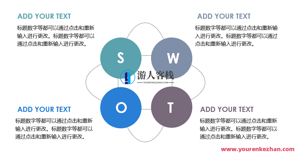 好用到哭的PPT素材包长什么样？PPT素材宝典，炫酷齐全，好用到哭的幻灯片素材包介绍,模板,团队,第9张