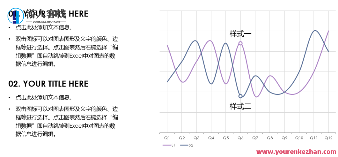 好用到哭的PPT素材包长什么样？PPT素材宝典，炫酷齐全，好用到哭的幻灯片素材包介绍,模板,团队,第11张