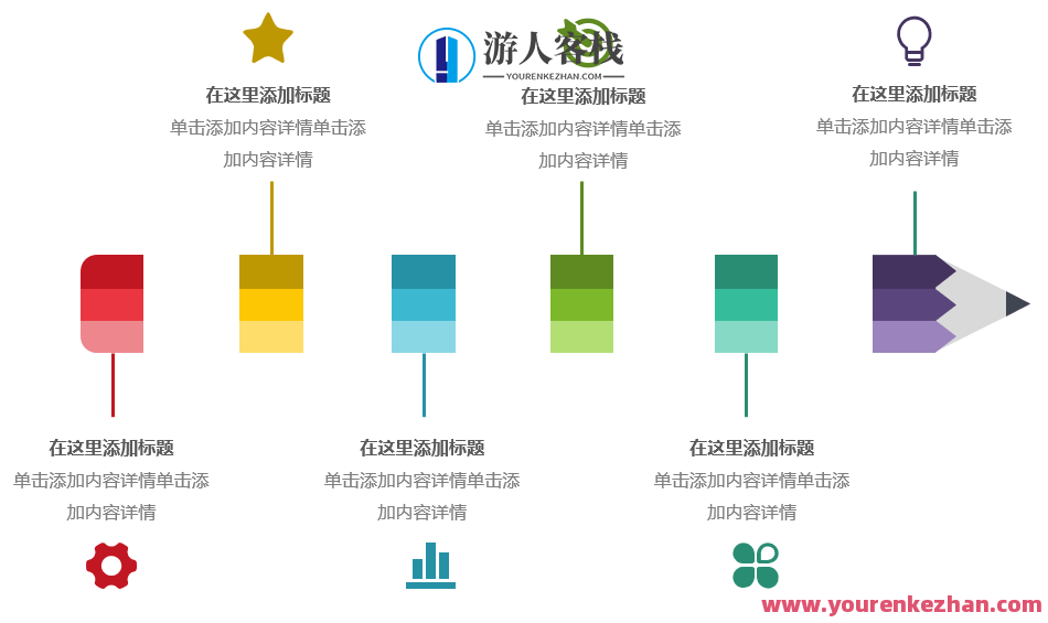 好用到哭的PPT素材包长什么样？PPT素材宝典，炫酷齐全，好用到哭的幻灯片素材包介绍,模板,团队,第12张